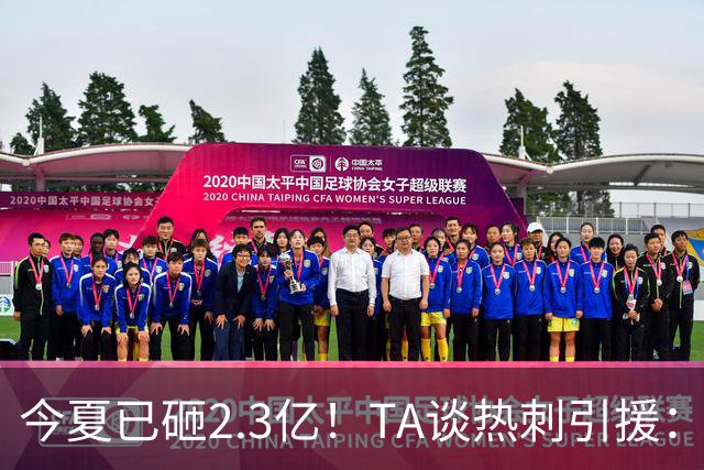 今夏已砸2.3亿！TA谈热刺引援：告别节俭时代，豪掷千金为出成绩