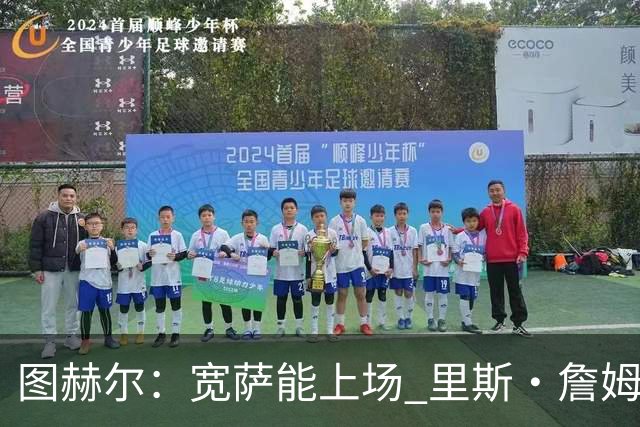 about image